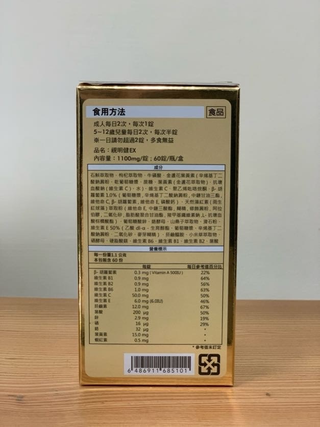 試用